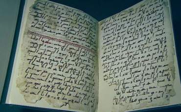 1370 Yıllık Kuran  İnternette Yayımlandı