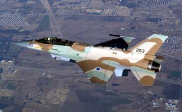 İran'ı Vurabilecek İsrail Uçağı Düştü