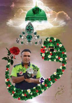 Benefşe'den Şehit Polis İçin Eser