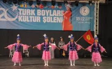 Türk Boyları Kültür Şöleni